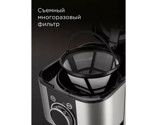 Кофеварка REDMOND CM 708 черный/серый