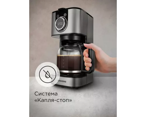 Кофеварка REDMOND CM 708 черный/серый