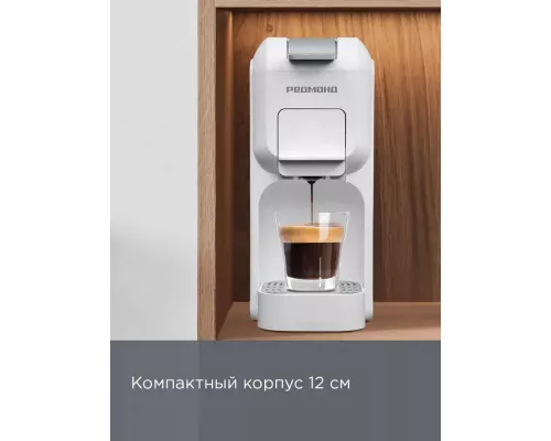 Кофеварка REDMOND CM 713 белый