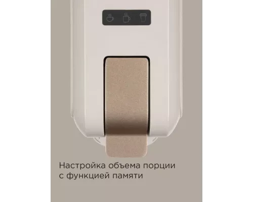 Кофеварка REDMOND CM 713 бежевый