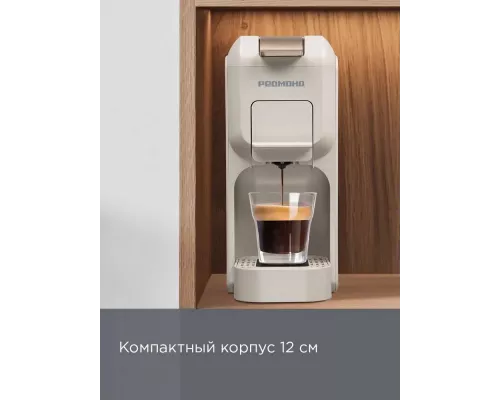 Кофеварка REDMOND CM 713 бежевый