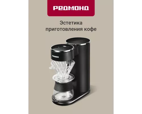 Кофеварка REDMOND CM 718 черный
