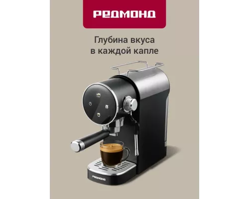 Кофеварка REDMOND CM 719 черный