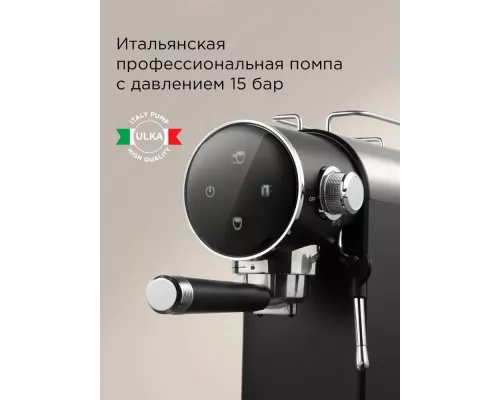 Кофеварка REDMOND CM 719 черный