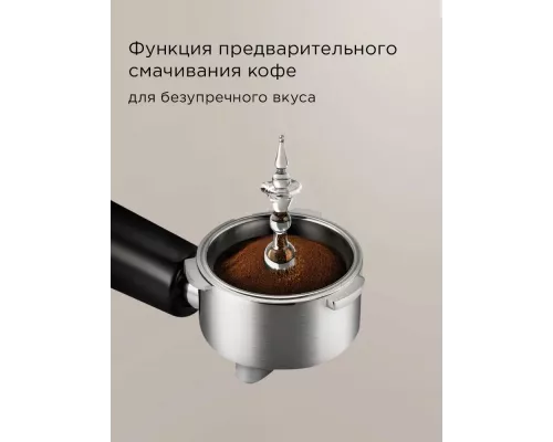 Кофеварка REDMOND CM 719 черный