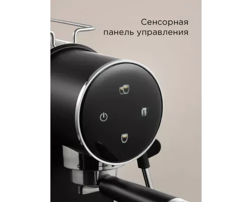 Кофеварка REDMOND CM 719 черный