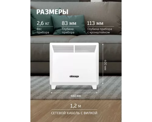 Конвектор AC ELECTRIC ACE/CMI-1000G