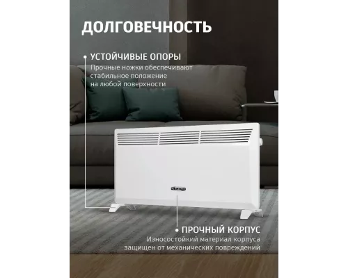 Конвектор AC ELECTRIC ACE/CMI-2000G