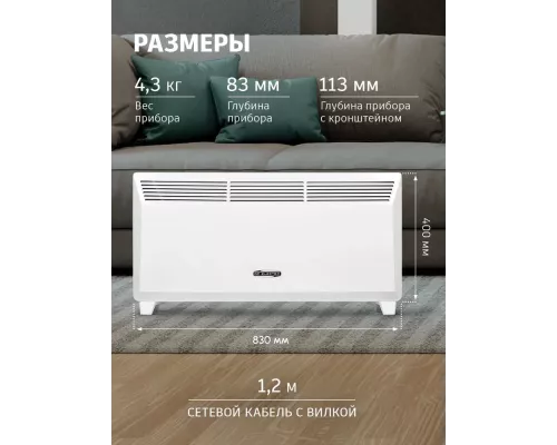 Конвектор AC ELECTRIC ACE/CMI-2000G