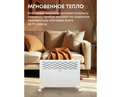 Конвектор Ballu Ettore BEC/ETMR-1500 белый