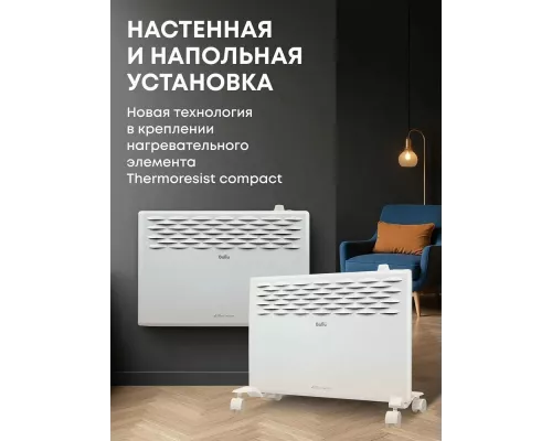 Конвектор Ballu Ettore BEC/ETMR-1500 белый