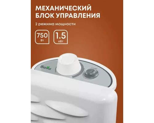 Конвектор Ballu Ettore BEC/ETMR-1500 белый