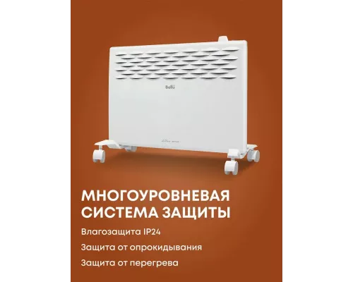 Конвектор Ballu Ettore BEC/ETMR-1500 белый