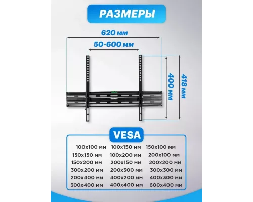 Кронштейн REXANT 38-0090