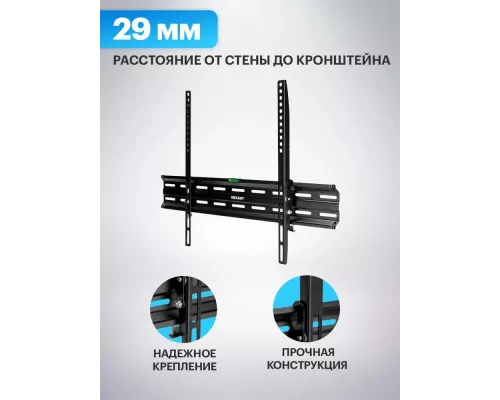 Кронштейн REXANT 38-0090