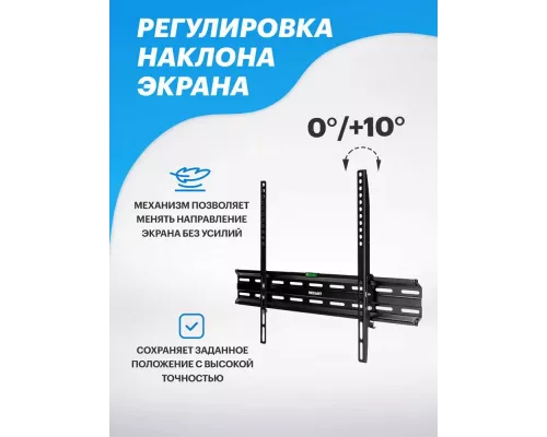 Кронштейн REXANT 38-0090