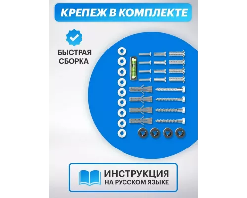 Кронштейн REXANT 38-0090