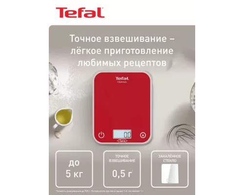 Кухонные весы TEFAL Optiss BC50U3V0 красный