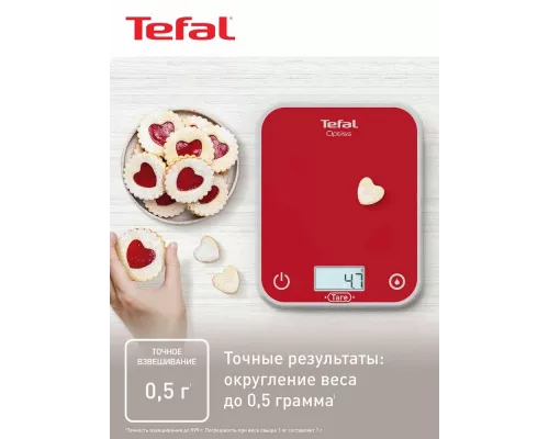 Кухонные весы TEFAL Optiss BC50U3V0 красный
