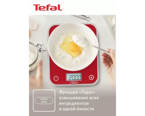Кухонные весы TEFAL Optiss BC50U3V0 красный