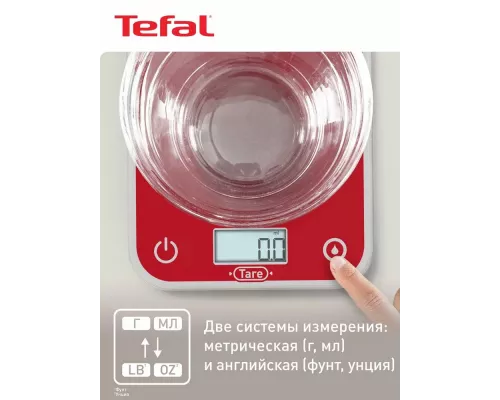 Кухонные весы TEFAL Optiss BC50U3V0 красный
