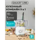 Кухонный комбайн GALAXY LINE GL 2309