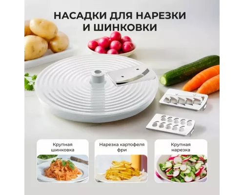 Кухонный комбайн GALAXY LINE GL 2309