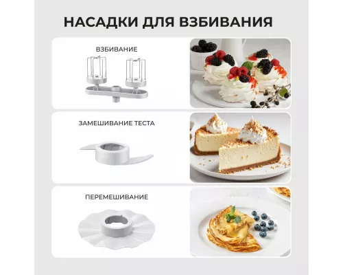 Кухонный комбайн GALAXY LINE GL 2309