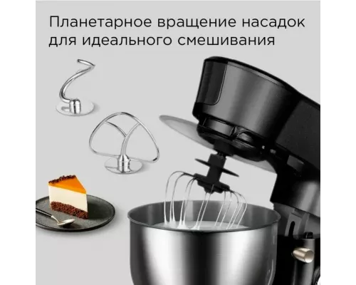 Кухонный комбайн REDMOND FM 613 черный