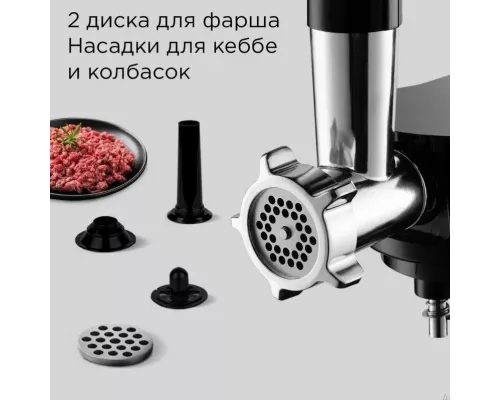 Кухонный комбайн REDMOND FM 613 черный