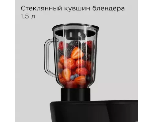 Кухонный комбайн REDMOND FM 613 черный