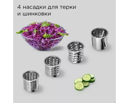 Кухонный комбайн REDMOND FM 613 черный