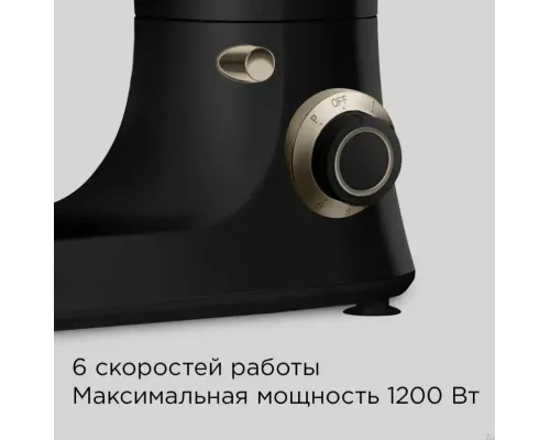 Кухонный комбайн REDMOND FM 613 черный