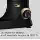Кухонный комбайн REDMOND FM 613 черный