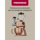 Кухонный комбайн REDMOND FM 615 бронзовый