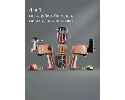 Кухонный комбайн REDMOND FM 615 бронзовый