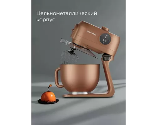 Кухонный комбайн REDMOND FM 615 бронзовый