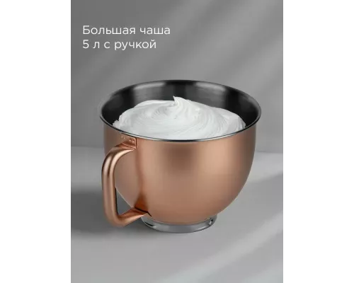 Кухонный комбайн REDMOND FM 615 бронзовый