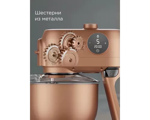 Кухонный комбайн REDMOND FM 615 бронзовый