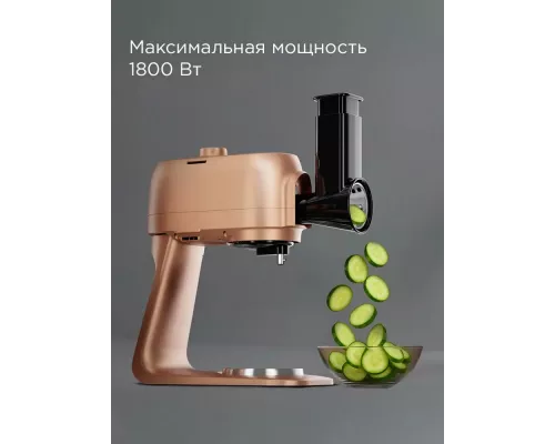 Кухонный комбайн REDMOND FM 615 бронзовый