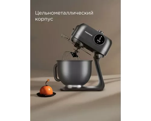 Кухонный комбайн REDMOND FM 615 серый