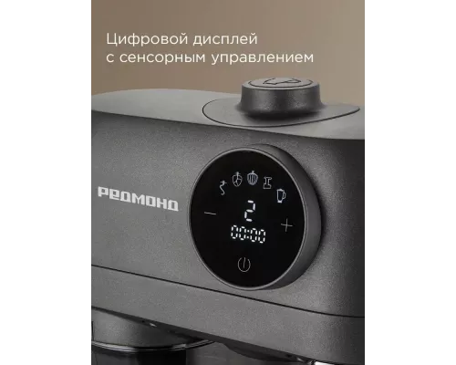 Кухонный комбайн REDMOND FM 615 серый