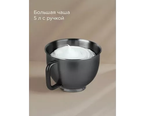 Кухонный комбайн REDMOND FM 615 серый