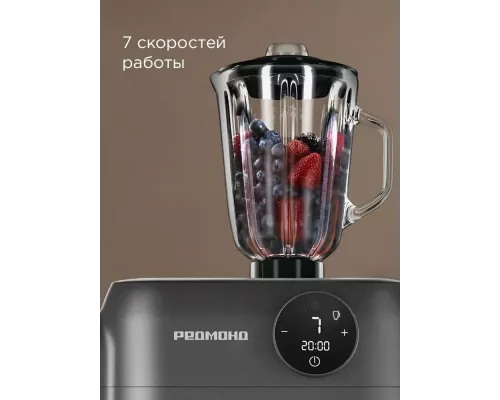 Кухонный комбайн REDMOND FM 615 серый