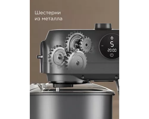 Кухонный комбайн REDMOND FM 615 серый