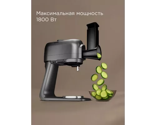 Кухонный комбайн REDMOND FM 615 серый