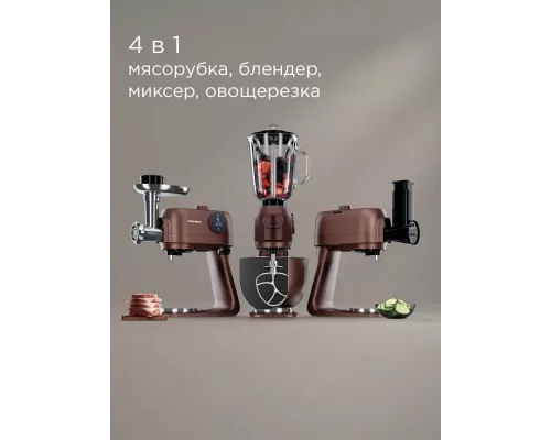 Кухонный комбайн REDMOND FM 615 темно-бронзовый