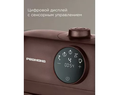Кухонный комбайн REDMOND FM 615 темно-бронзовый