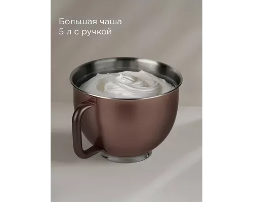 Кухонный комбайн REDMOND FM 615 темно-бронзовый