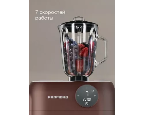 Кухонный комбайн REDMOND FM 615 темно-бронзовый